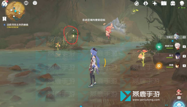 原神画家漂流记攻略