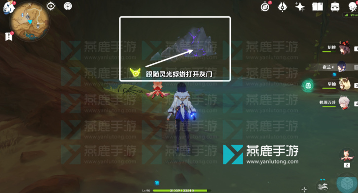 原神画家漂流记攻略