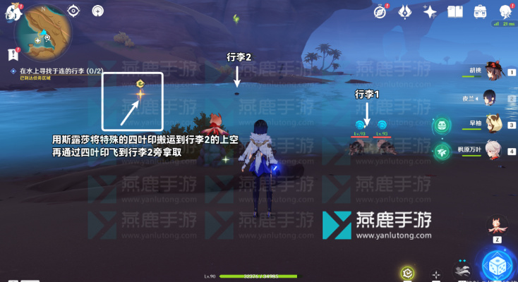 原神画家漂流记攻略