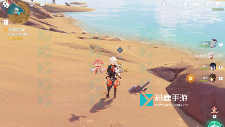 原神画家漂流记攻略