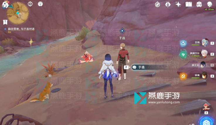 原神画家漂流记攻略