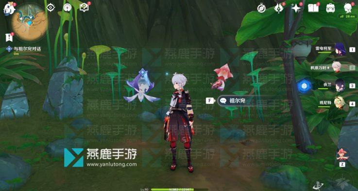 原神蒂尔亚什特的赞歌攻略