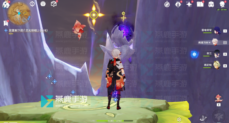 原神蒂尔亚什特的赞歌攻略