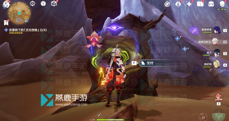原神蒂尔亚什特的赞歌攻略