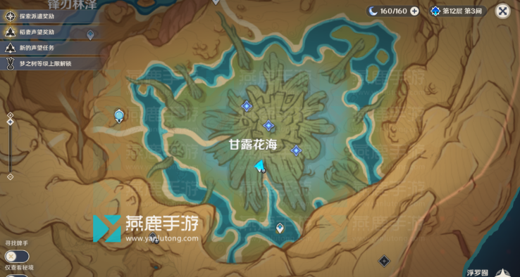 原神蒂尔亚什特的赞歌攻略