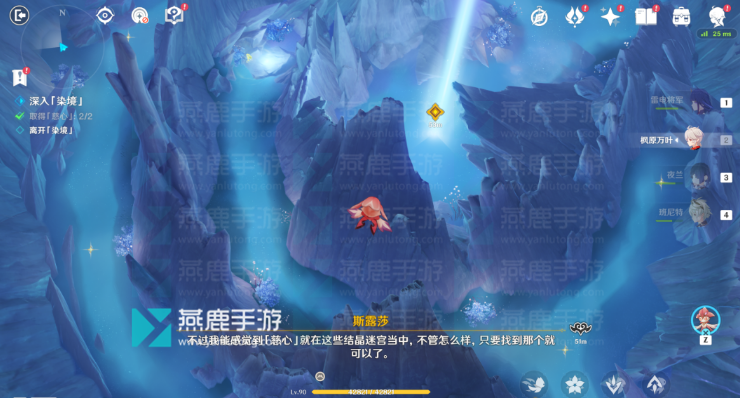 原神蒂尔亚什特的赞歌攻略