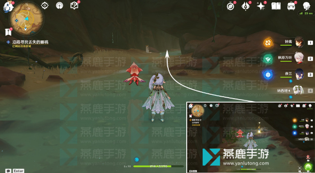 原神画家漂流记第二天攻略
