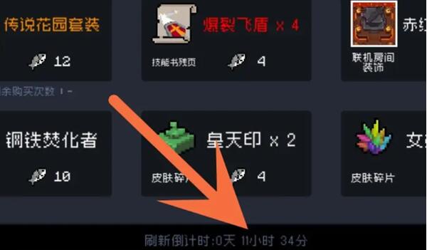 元气骑士阿巴获得方法