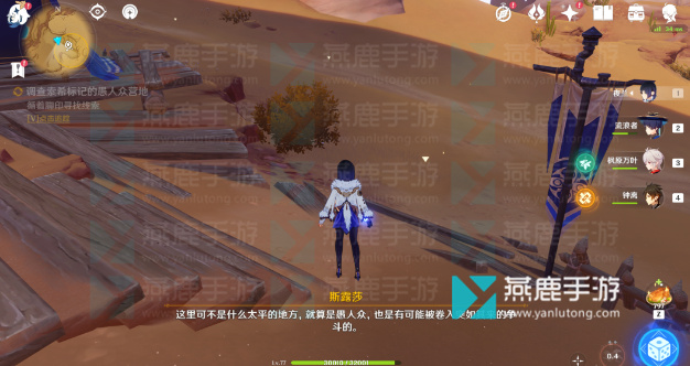 原神碑铭的研究攻略