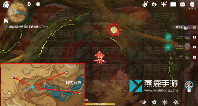 原神碑铭的研究攻略