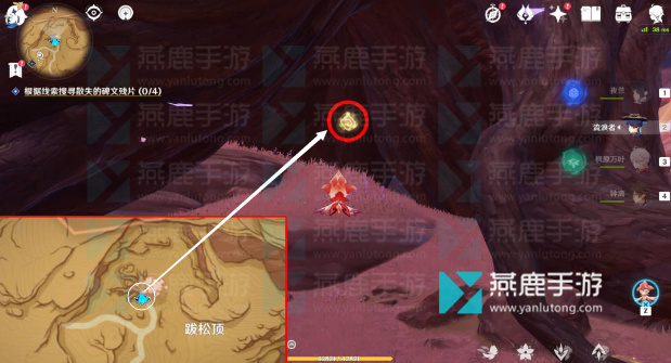 原神碑铭的研究攻略
