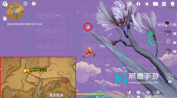 原神碑铭的研究攻略