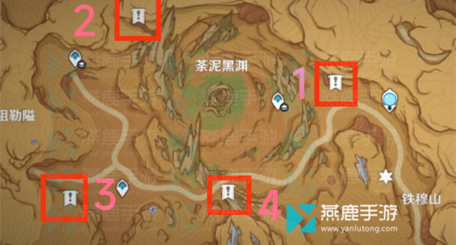 原神浮光鸣召攻略