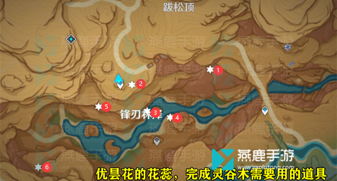 原神忧昙花采集方式介绍