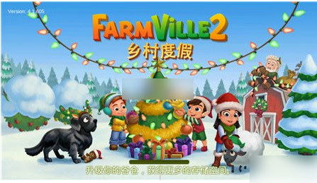 开心农场2乡村度假怎么开矿洞  开心农场2乡村度假开矿洞方法介绍