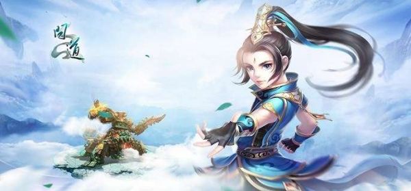 问道手游黄金罗盘任务怎么完成 具体一览