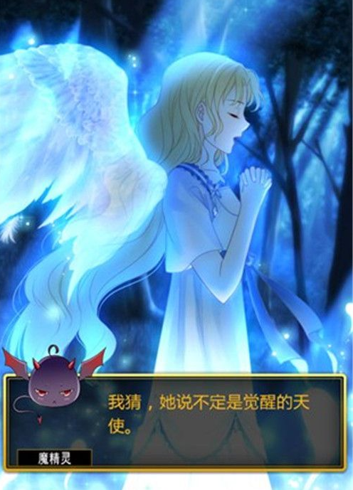 爱养成3如何解锁黑魔法  爱养成3解锁黑魔法方法一览