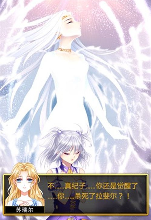 爱养成3如何解锁黑魔法  爱养成3解锁黑魔法方法一览