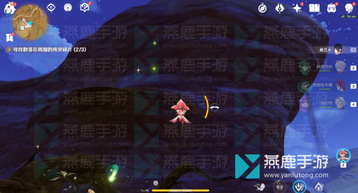 原神微暗之火攻略