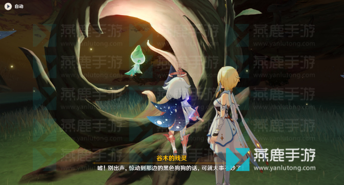 原神微暗之火攻略