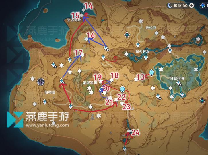 原神3.6草神瞳全位置一览