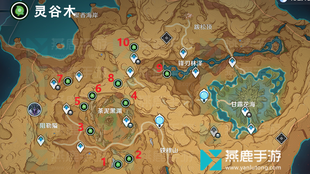 原神灵古木在哪