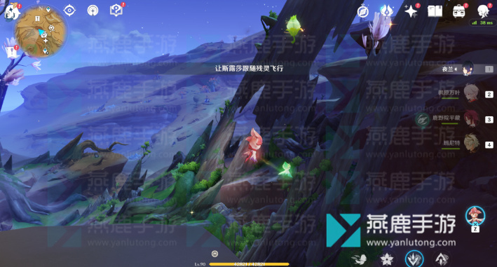 原神灵古木挑战介绍