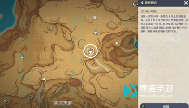 原神灵古木挑战介绍