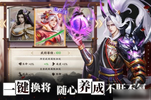 忍者荣耀怎么重生  忍者荣耀重生方法介绍