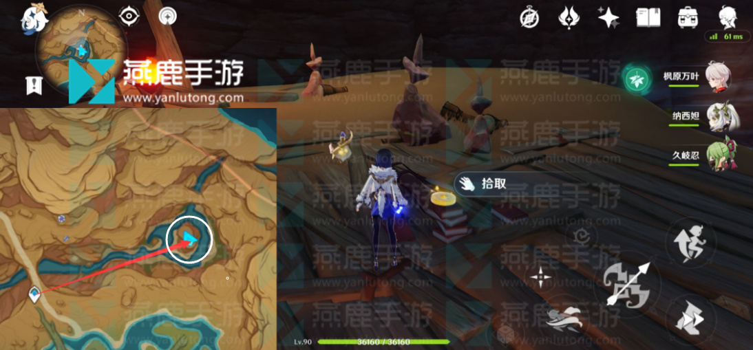 原神3.6版本旋曜玉帛攻略