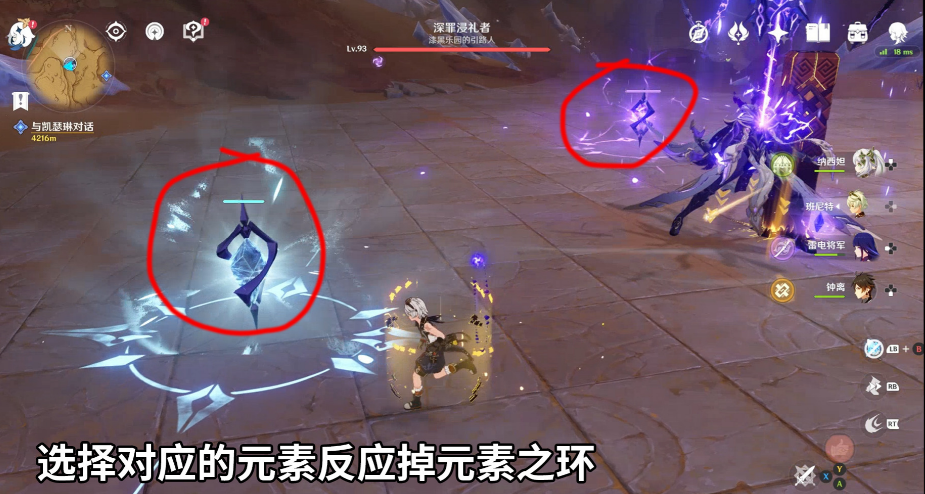 深罪浸礼者在哪