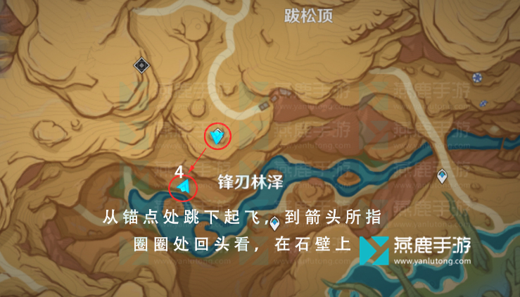 原神优昙花的花蕊位置