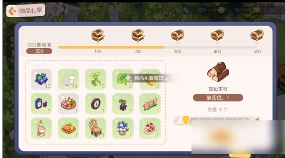 奥比岛梦想国度怎么办家族  奥比岛梦想国度家族创建方法
