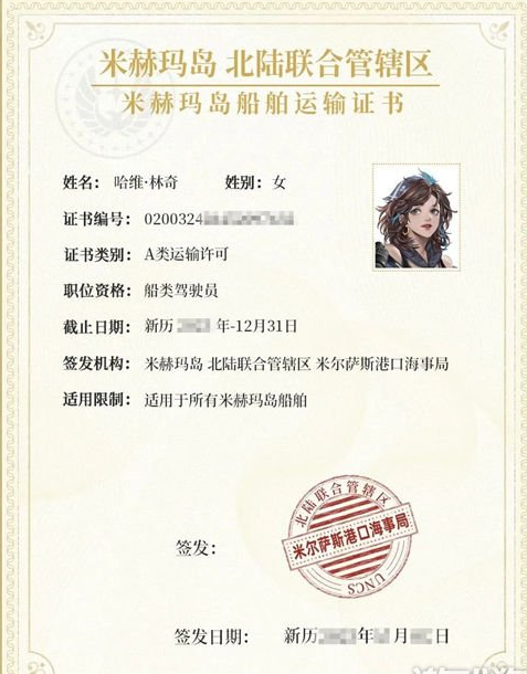 钢岚哈维林奇值得培养吗 具体一览