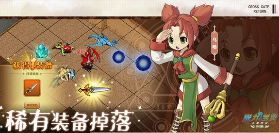 魔力宝贝归来首饰怎么选择 强势首饰介绍