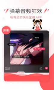 幻音音乐 V1.0.1