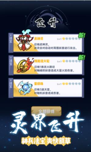 有什么好玩的仙侠类手游