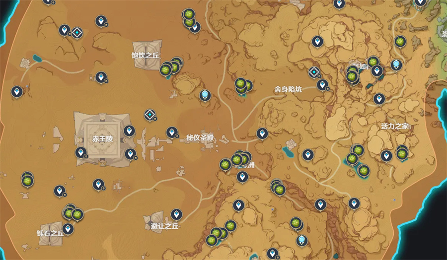 原神枣椰图鉴