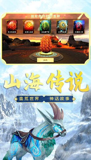 真正开局一颗蛋的游戏有哪些