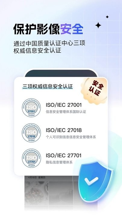 一刻相册手机 V5.3.3