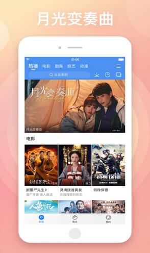 什么软件看电视剧全部免费
