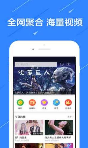 什么软件看电视剧全部免费