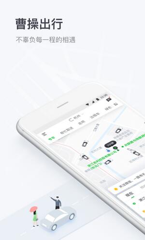 代驾平台app哪个好