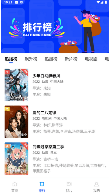 看电视剧的软件哪个最全是免费的