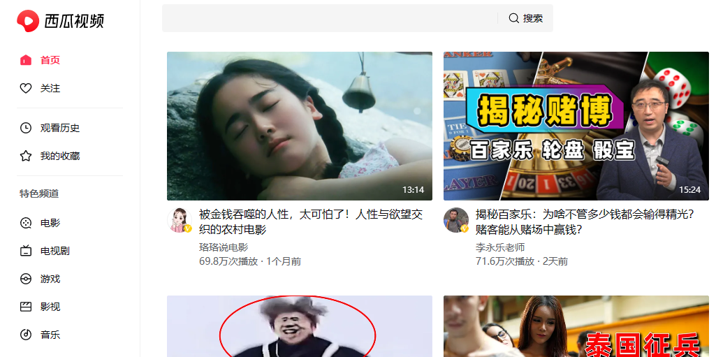 看电视剧的软件哪个最全是免费的