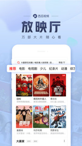 最全的免费影视剧app有哪些
