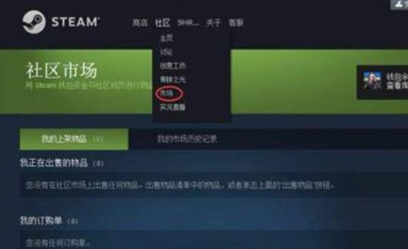 CSGO开箱方法