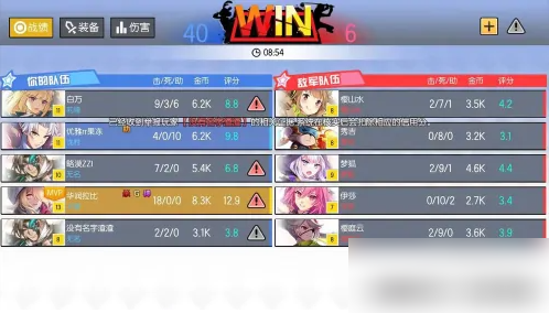 300大作战如何举报 300大作战举报方法