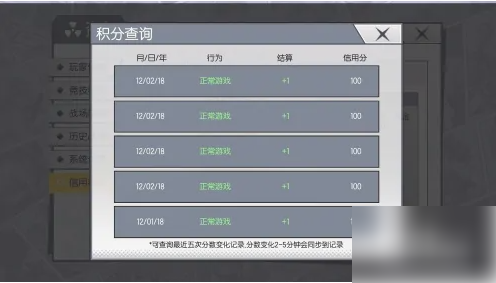 300大作战如何举报 300大作战举报方法