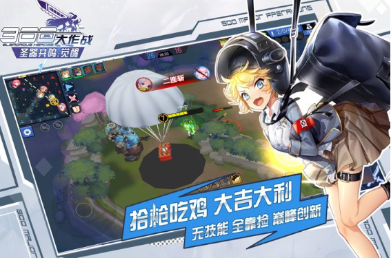 300大作战如何获得帝塔 方法介绍